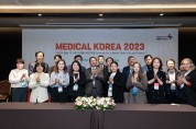 다시 뜨거워지는 외국인환자 유치 열기... 한국보건산업진흥원 , Medical Korea 2023 비즈니스 미팅에서 역대 최고 매칭성과 달성