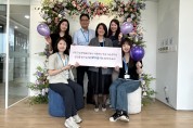 한국로슈진단, ‘자궁경부암 예방주간’을 맞아 사내 퍼플리본 이벤트 진행