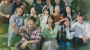 지방시 뷰티, tvN 토일드라마 ‘우리들의 블루스’ 제작 지원