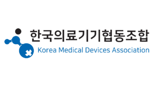 한국의료기기협동조합, 2023 인도네시아 자카르타 의료기기 전시회 한국관 참가