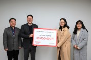 대원제약, 임직원 하나된 걷기 캠페인으로  굿네이버스에 성금 3천만 원 전달