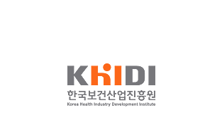 한국보건산업진흥원, 보건산업 고객 맞춤형 통합서비스 대상 정보보안 및 개인정보보호 경영시스템 국제표준 인증 동시 획득