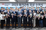 50돌 맞은 한미그룹, ‘자랑스러운 한미인’ 5명 선정
