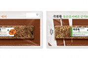 CJ제일제당, 홈술·홈파티에 제격인 ‘육공육통삼겹 바베큐’ 신제품 2종 출시