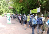 동국제약, ‘제24회 마데카솔과 함께하는 국립공원 산행안전 캠페인’ 진행