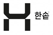 한솥, ‘2023 조선일보 사회공헌대상’ ESG부문 3년 연속 수상