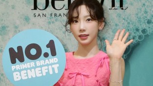 베네피트 앰버서더 태연, 신제품 ‘포어 케어 컬렉션’ 론칭 행사 참여