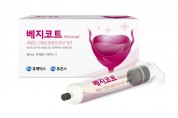 휴온스, 만성질환 방광염 시장 진출… ‘베지코트’ 출시