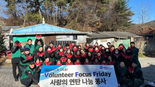 한국화이자제약, 임직원 참여 연탄은행 및 아름다운가게 기부 통해 지역사회 나눔 실천