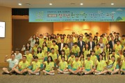 동아ST, ‘제18회 청소년 환경사랑 생명사랑 교실’ 개최