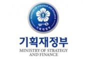 미주개발은행(IDB)과 공동으로 한국기업의 중남미시장 진출 활성화 지원