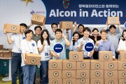 한국알콘, 사회공헌활동 ‘알콘 인 액션’ 통해 지역사회 건강 지원