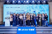 휴젤, 중국서 ’레티보’ 단독 학술 심포지엄 개최