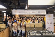 아워홈, 추석맞이 임직원 참여 ‘도시락 나눔’ 활동 동참