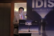 한국화이자제약, ‘IDIS (Infectious Disease Summit)’ 심포지엄 개최,  50세 이상 폐렴구균 치명률 급증…폐렴구균 백신의 핵심은 실제 접종 후 효과