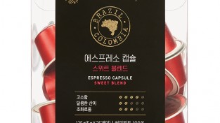 ㈜대상다이브스 복음자리, 네스프레소 전용 ‘에스프레소 캡슐 커피’ 2종 출시