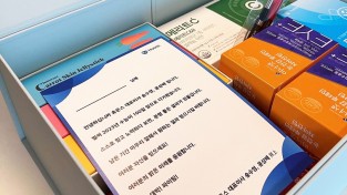 휴온스그룹, 수능 수험생 임직원 자녀 ‘응원 이벤트’