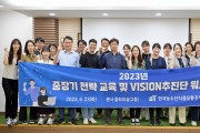 한국농수산식품유통공사, ‘비전 2028 추진단’ 발족