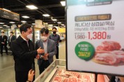 정황근 농식품부장관, 민생안정 대책 시행 현장점검