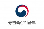 박영범 농식품부 차관,제2차 낙농산업 발전 위원회 회의 주재