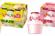 빙그레 바나나맛우유, 봄 맞아 ‘봄꽃 에디션’ 출시