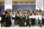 아모레퍼시픽공감재단, ‘취업 준비 청년 메이크업 클래스’ 진행