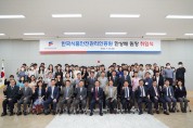한국식품안전관리인증원 제3대 한상배 원장 취임