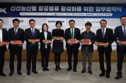 한국농수산식품유통공사, ‘무역의 날’ 행사서 K-푸드 수출의 자존심을 높이다!