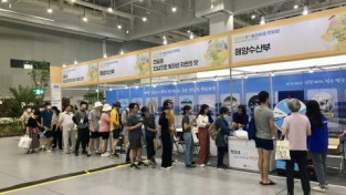 한국수산회 ‘2023 K-농산어촌한마당’ 천일염 홍보에 1만여 명 참가