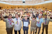 “필리핀 잼버리 대원들 특별한 배려에 감동”… 주한 필리핀 대사관 감사패 받은 대웅그룹
