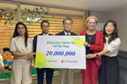 한국로슈진단, 아동학대 근절 위한 학대 예방 기금 2000만원 기부