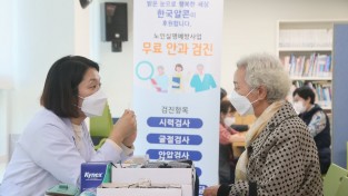 한국알콘, 의료 취약계층 및 임직원 대상 눈 건강 중요성 전파