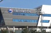 김진석 식약차장, 자가검사키트 안정적 유통 협조 요청