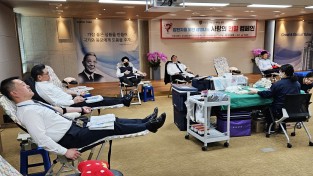 유한양행, 암환자 위한 헌혈캠페인 실시