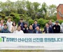 한국농수산식품유통공사, 장애인 체육 발전과 고용향상에 앞장!