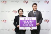 대상㈜, 종로구·동대문구 취약계층에 1억 2000만원 상당 ‘설 선물세트’ 기부