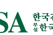 한국건강기능식품협회,  건강기능식품 전문가 양성 교육 과정 6과목 신설