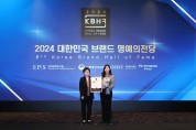 농심켈로그 프로틴,  '2024 대한민국 브랜드 명예의전당' 5년 연속 수상