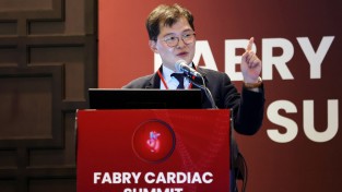 한국다케다제약,  세계 심장 전문의들 집결한 ‘파브리 심장 서밋’ 성료