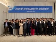 JW중외제약, 소비자중심경영(CCM) 강화 결의식 개최
