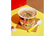 “진한 국물에 후추 톡톡” ㈜오뚜기, 컵밥 ‘얼큰순후추돼지국밥’ 출시