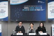 한국화이자제약, 자비쎄프타 급여 적용 기념 기자간담회 개최