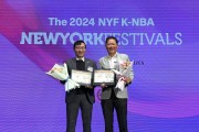 동원F&B, ‘뉴욕페스티벌 대한민국 국가브랜드대상’ 식품산업 1위 선정