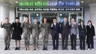 한국농수산식품유통공사, 육군 군수사령부와 군 급식 혁신 및 저탄소 식생활 확산 방안 모색