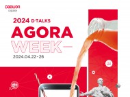 대원제약, 온라인 학술 심포지엄 ‘AGORA WEEK‘ 개최