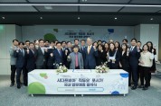한국아스트라제네카,  HK이노엔과 당뇨병 포트폴리오 관련 전략적 협력 체결