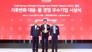 “기후 변화 대응·수자원 보호 노력 인정”  SK케미칼, 2023 CDP Korea Awards 아너스상 수상