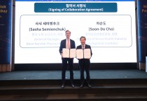 한국보건산업진흥원 - 노보 노디스크  글로벌 협력 확대의 장, "파트너링 데이”성황리에 개최
