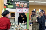 CJ제일제당, 주한미군기지 대형 식료품점서 식물성 만두 판매한다