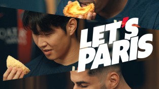 파리바게뜨, ‘파리 생제르맹’과 함께한 ‘Let’s Paris’ 광고 글로벌 론칭
